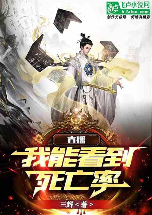 4399斗罗大陆