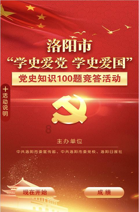 上海戏剧学院专升本游戏画面